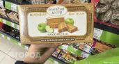 Когда на диете, бегу в Фикс Прайс за этими сладостями: топ любимых продуктов под фильм 