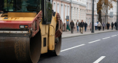 В Нижнем Новгороде к осени 2026 года отремонтируют шесть дорожных участков