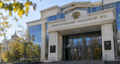 Судья из Брянска выдвинулся на пост председателя Нижегородского областного суда