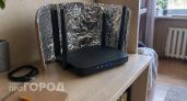 Всегда кладу фольгу около роутера: простой и хитрый способ избавиться от надоевшей проблемы с интернетом