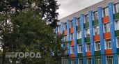 Новый корпус школы № 93 на 400 мест построят в Нижнем Новгороде