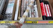Выкинула пожелтевшую скареть и купила этот глянец из Чижика: выглядит как из эпохи Ренессанс