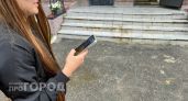 Знакомство в интернете закончилось для жительницы Семенова потерей более 300 тысяч рублей