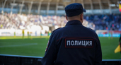 Суд в Нижнем Новгороде на полгода отстранил хулиганов Суперкубка от матчей