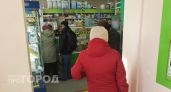 Из нижегородских аптек отзывают партию ходового обезболивающего 