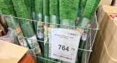 Балкон застилаю травяным ковром из "Светофора": пол всегда выглядит свежо и богато