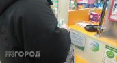 Нижегородец с редкой болезнью остался без медицинской помощи из-за чиновников и обратился к Бастрыкину