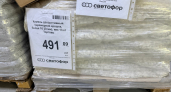 Мраморную крошку из «Светофора» запираю в строительной сетке: как получить нарядную окантовку для цветника