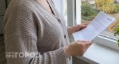 Управляющая компания собирала деньги с нижегородцев, но копила долги перед ресурсниками 