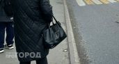 Пенсионерку из Дзержинска напугали проверкой ФСБ и заставили поехать в Нижний Новгород