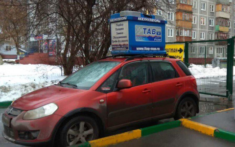 Хочешь ездить зимой с удовольствием - готовься заранее!