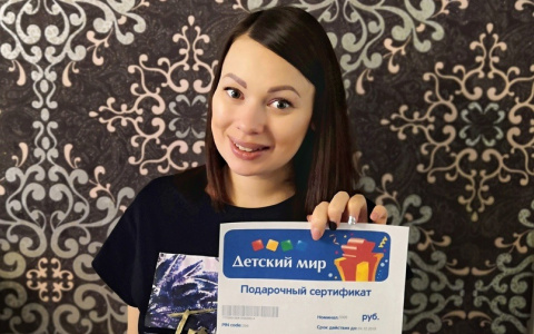 Итоги конкурса "Мамины лайфхаки": нижегородские подписчики ProGorod выбрали победительниц