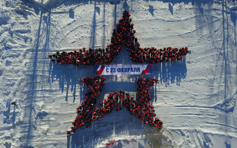 Нижегородцы выстроились в огромную звезду в честь Дня защитника Отечества