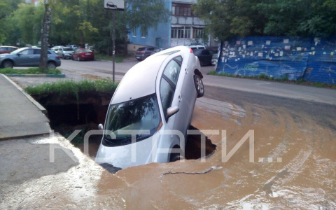 Дыра в асфальте проглотила иномарку в центре Нижнего Новгорода