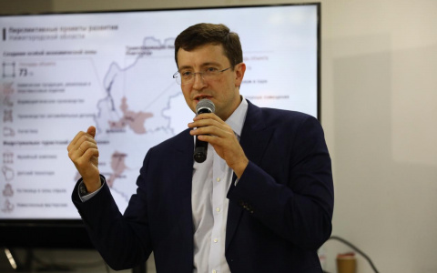 Глеб Никитин пригласил студентов-нижегородцев, учащихся в Москве, на стажировку