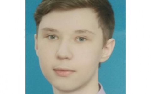 16-летний Алексей Жуйков пропал в Нижегородской области