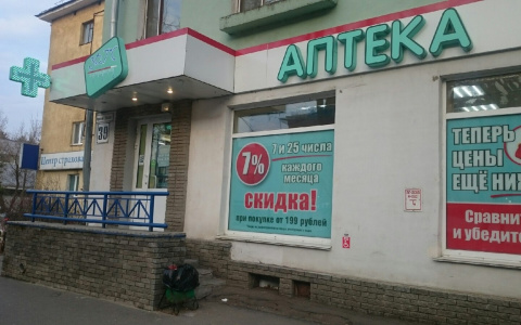 Названы места с высоким риском заражения коронавирусом