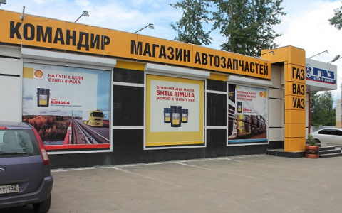 В Нижнем Новгороде появились меры поддержки городским предприятиям