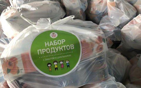 Стало известно, будут ли детям выдавать продуктовые наборы летом