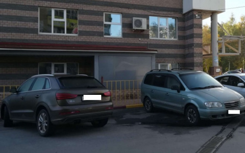 Какие изменения ждут российских водителей осенью 2020 года