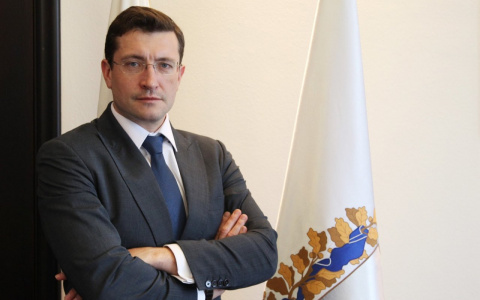 Глеб Никитин поручил обеспечить комфортные условия для инвесторов региона