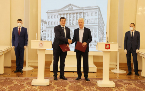 Собянин и Никитин подписали соглашение между Москвой и Нижегородской областью