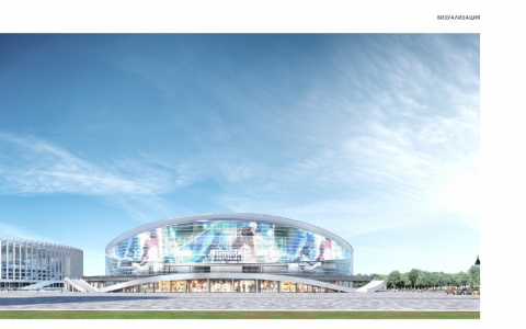 В 2021 году в Нижнем Новгороде начнут строительство ледового дворца