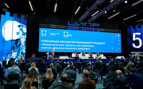 В Нижнем Новгороде прошла конференция ЦИПР-2020