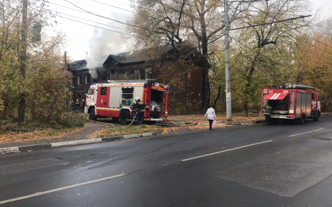 В Нижнем Новгороде загорелся дом ветхого фонда: фото, видео