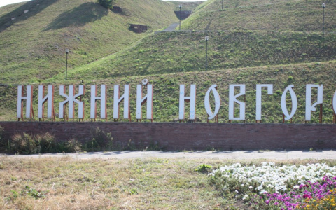 В Нижнем Новгороде планируют провести марафон в честь 800-летия города