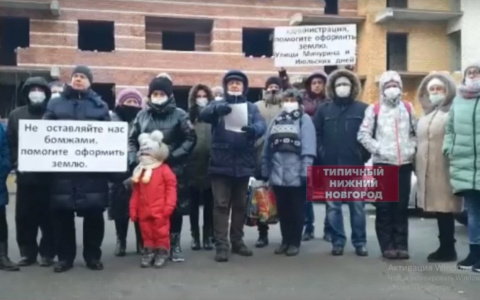 Обманутые дольщики с улицы Июльских дней записали обращение к Путину