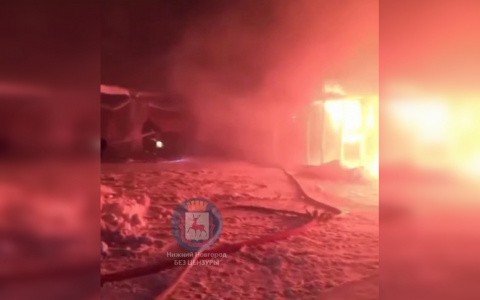 Ночью в Нижнем Новгороде горел Канавинский рынок (ВИДЕО)