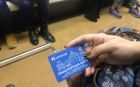 Неограниченный бесплатный проезд предоставят детям-сиротам в Нижегородской области