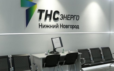 Экс-директора «ТНС энерго НН» признали банкротом за многомиллионный долг