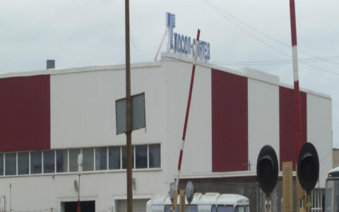 Химический завод в Дзержинске ответил Украине на введенные санкции