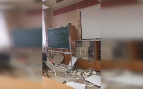 В администрации прокомментировали обрушение потолка в школе № 139 Нижнего Новгорода