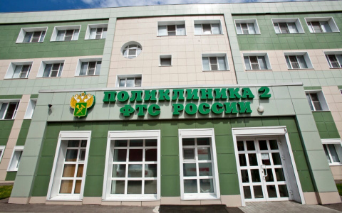 Оперативники ФСБ задержали начальника отдела поликлиники таможенной службы в Нижнем Новгороде