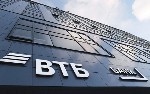 ВТБ планирует на четверть увеличить розничный кредитный портфель