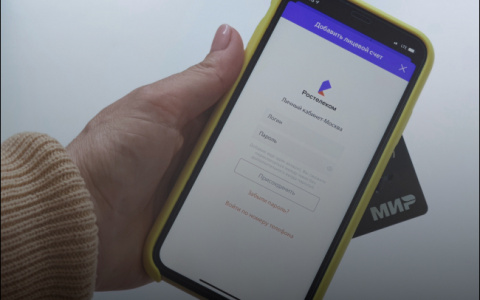 Кешбэк до 15% при оплате услуг «Ростелекома» картой «Мир»