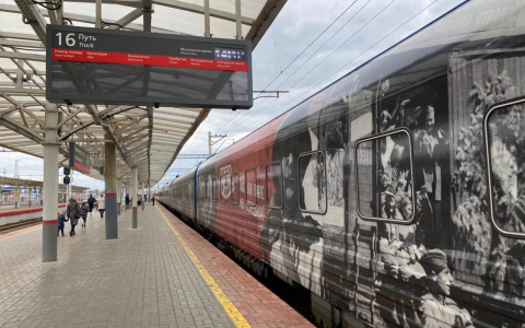 «Поезд Победы» отправится из Балахны в Нижний Новгород 9 мая
