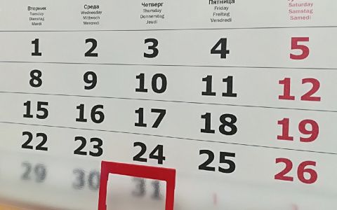 Очередная короткая рабочая неделя ждет нижегородцев летом