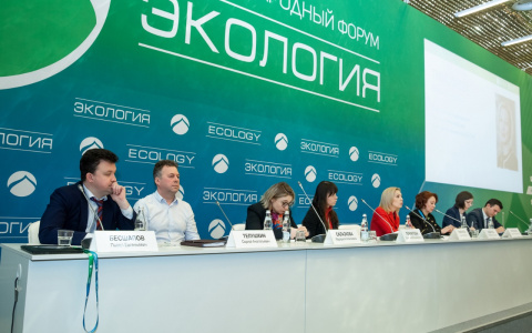 Денис Егоров примет участие в XII Международном форуме «Экология»