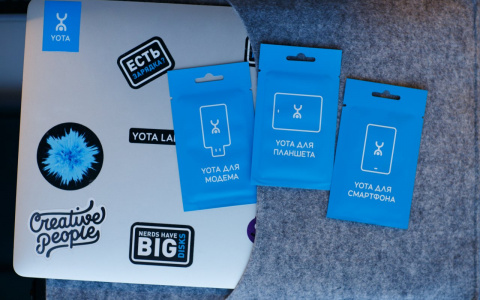 Везде, где читают этот пресс-релиз, там ловит Yota