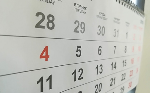 Нижегородцам напомнили о длинных выходных в июне