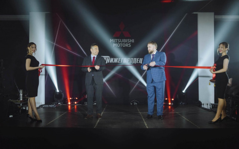 В Нижнем Новгороде открылся новый дилерский центр компании «Нижегородец» Mitsubishi Motors