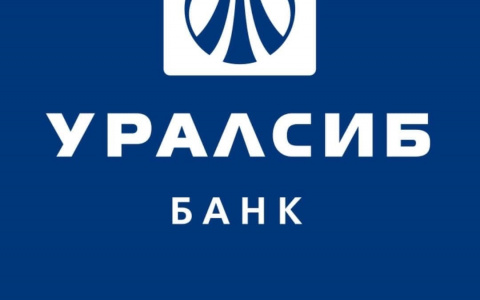 Банк Уралсиб обновил линейку пакетов услуг для бизнеса