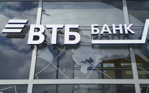   ВТБ запустил автопополнение счетов для участия в госзакупках