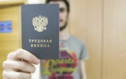 10 самых высокооплачиваемых вакансий июня для жителей Нижегородской области