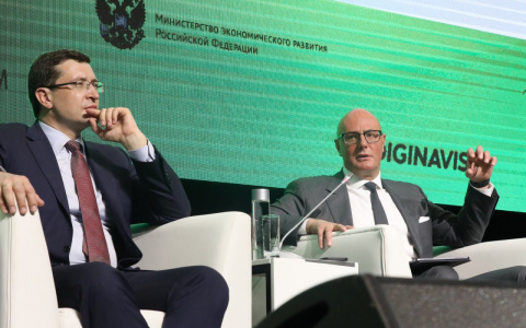 Дмитрий Чернышенко и Глеб Никитин провели пленарное заседание «ЦИПР»