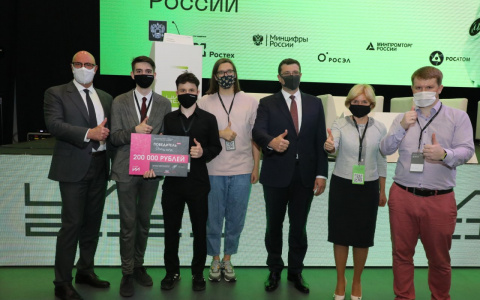 Дмитрий Чернышенко и Глеб Никитин поздравили победителей хакатонов в ходе конференции «ЦИПР»